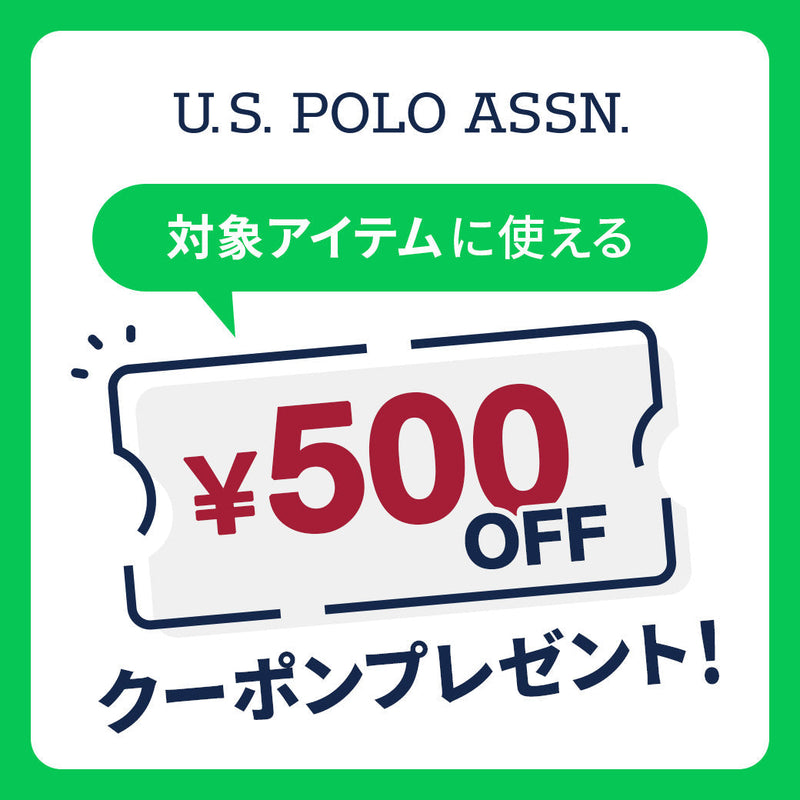 実質送料無料！LINEお友達追加で500円OFFクーポン差し上げます！