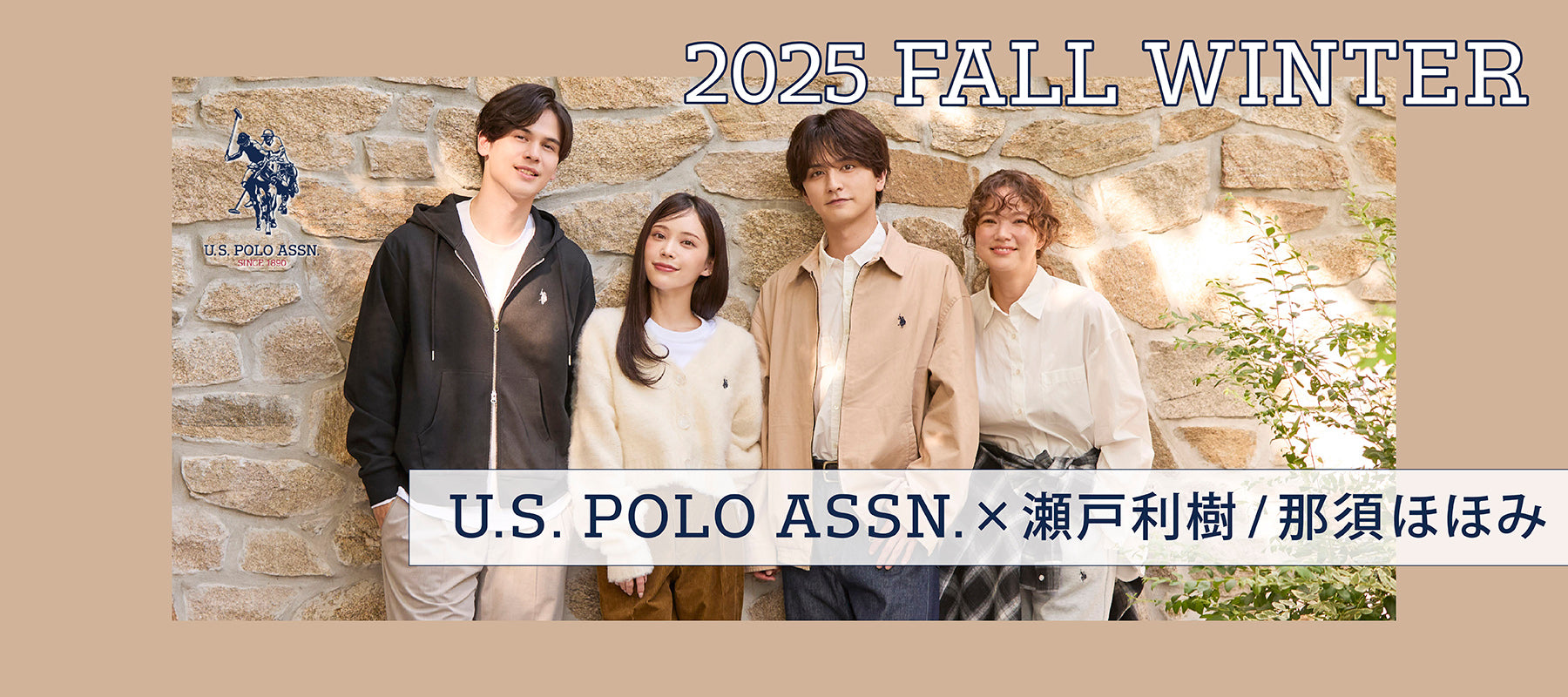 U.S. POLO ASSN. 公式オンラインストア